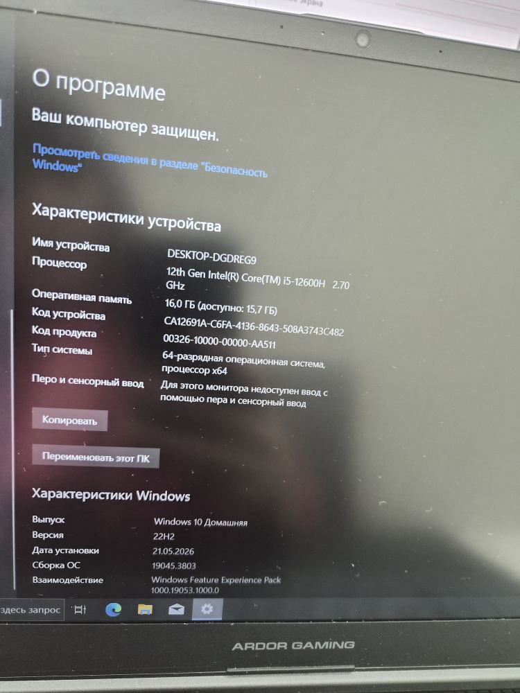 Ноутбук Ardor Gaming NEO, чёрный, Intel Core i5-12600H, 16/512 ГБ