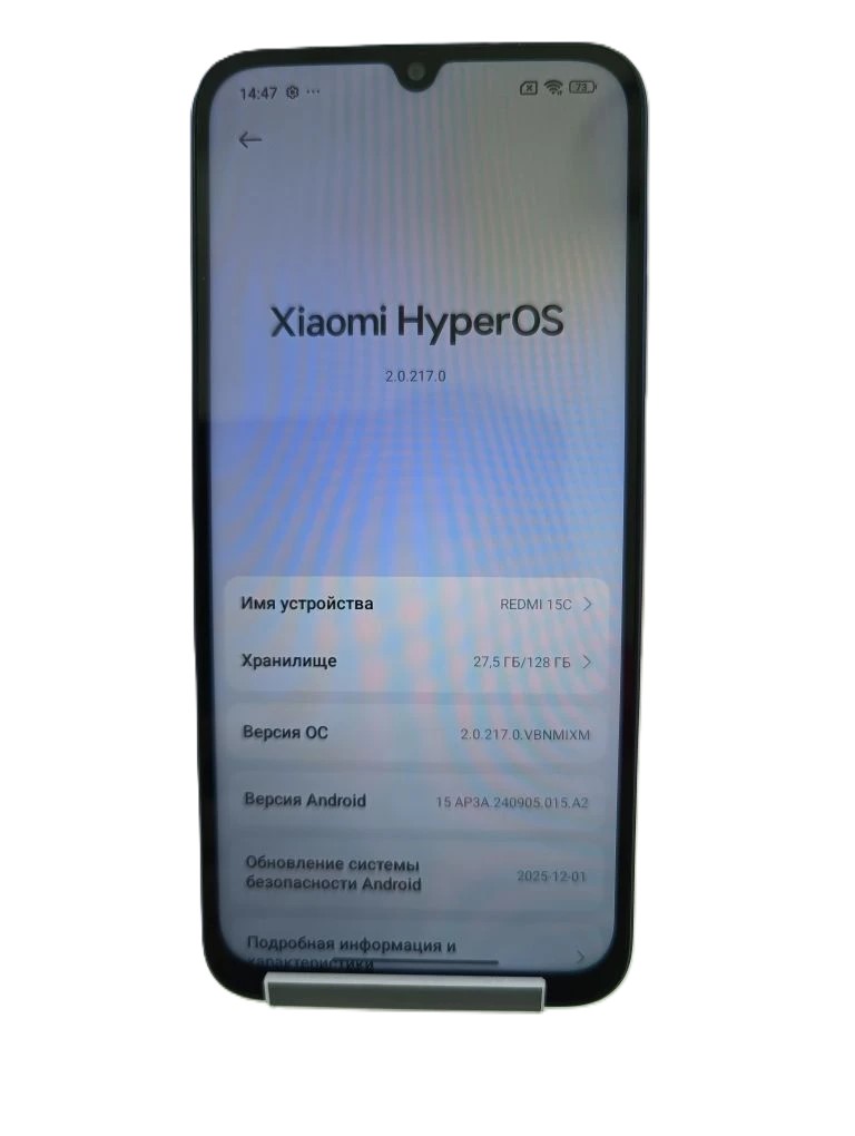 Смартфон Redmi 15 C .6/128-2