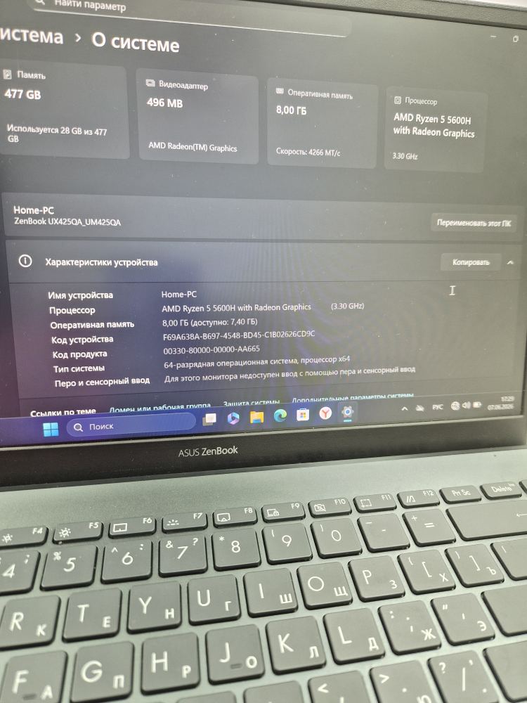 Ноутбук Asus ZenBook 14