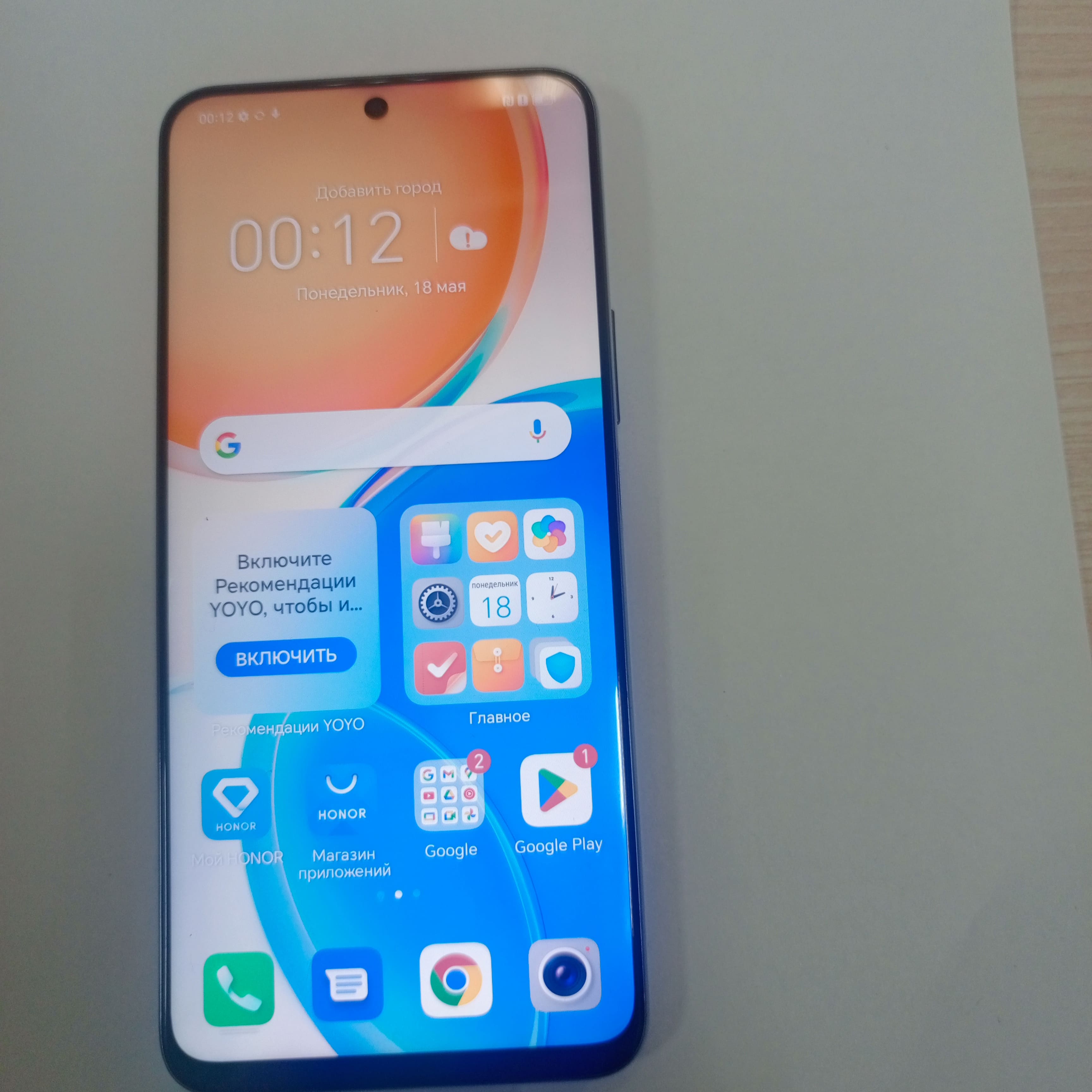 Смарфон HONOR X8c-1