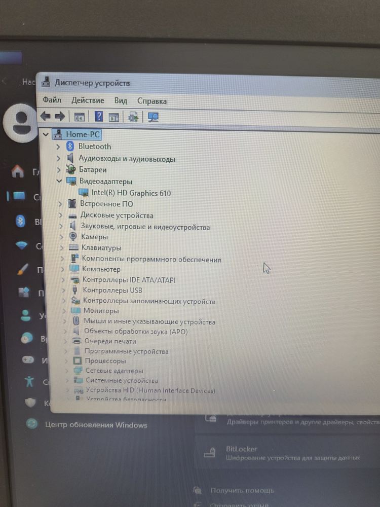 Ноутбук Lenovo IdeaPad