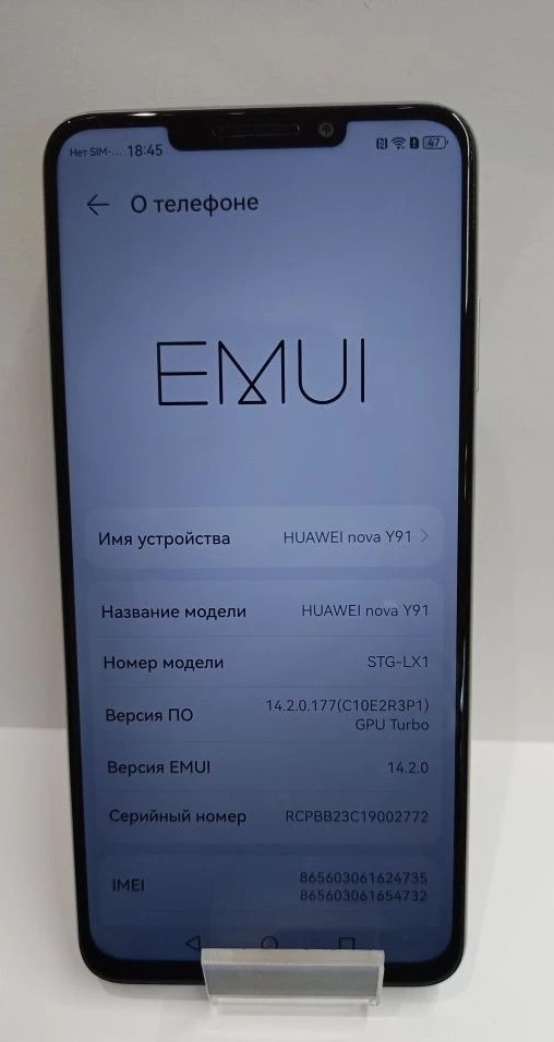 Смартфон Huawei nova Y91, 8/256 ГБ-2