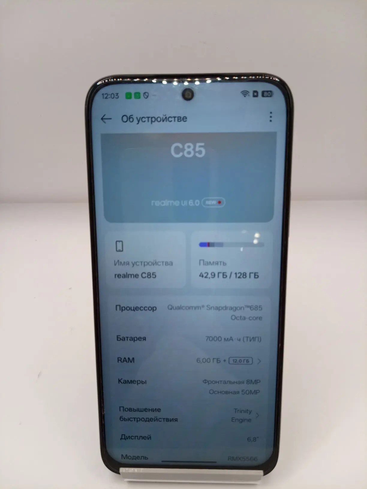 Смартфон Realme C85 RMX5566, 128 ГБ