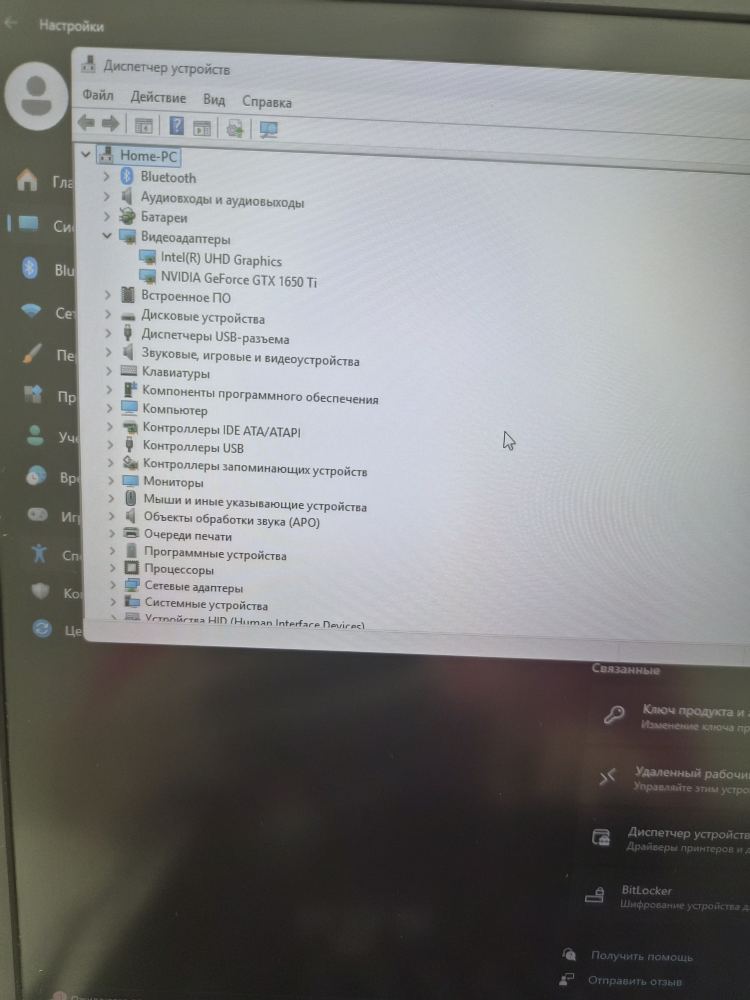 Ноутбук ASUS FX706L, чёрный