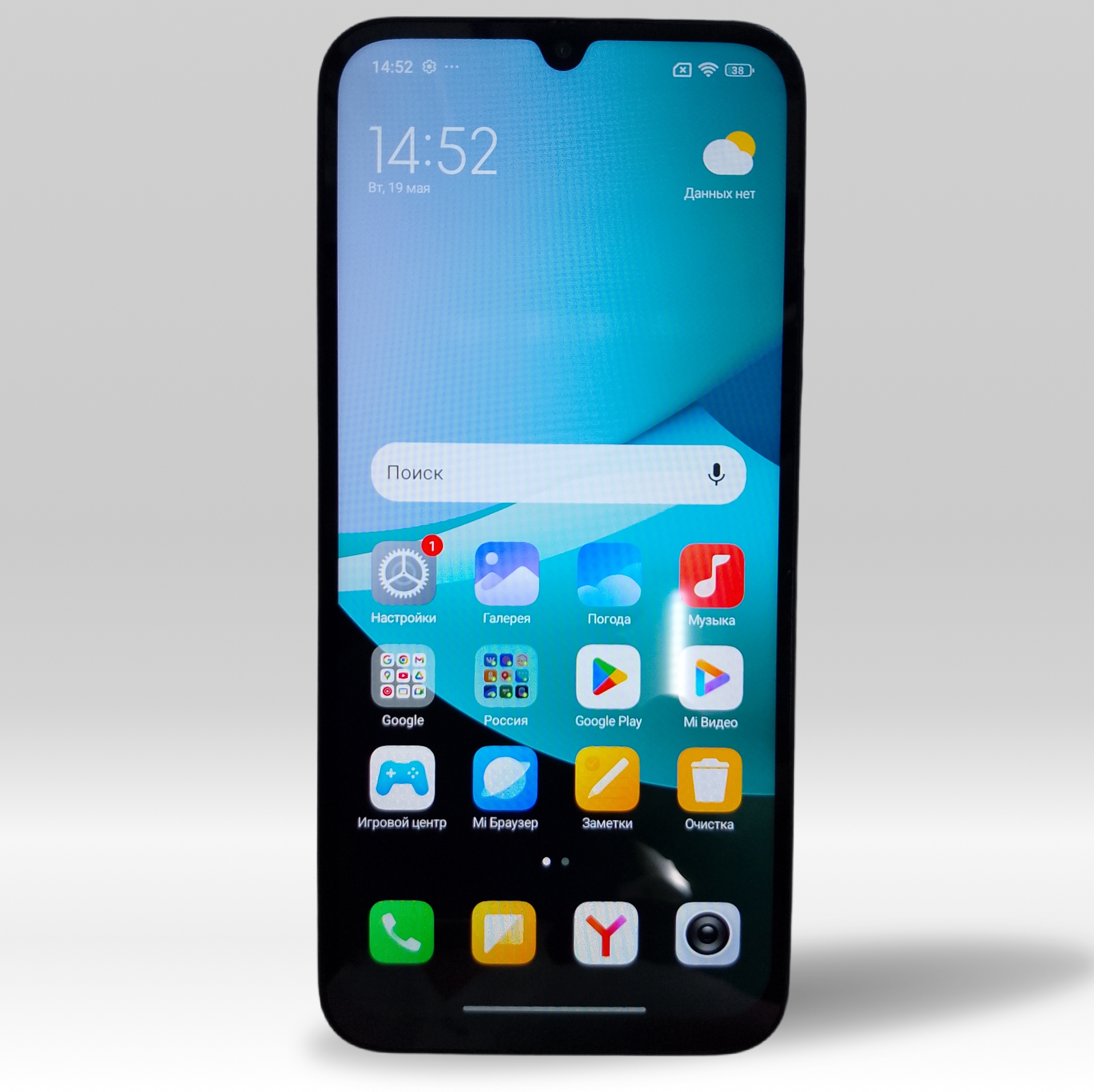 Смартфон Xiaomi Redmi 15C 4/128Gb черный-1