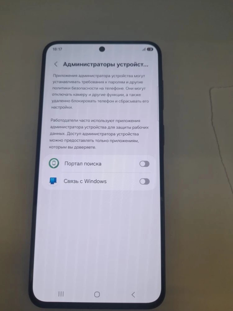 Смартфон-1