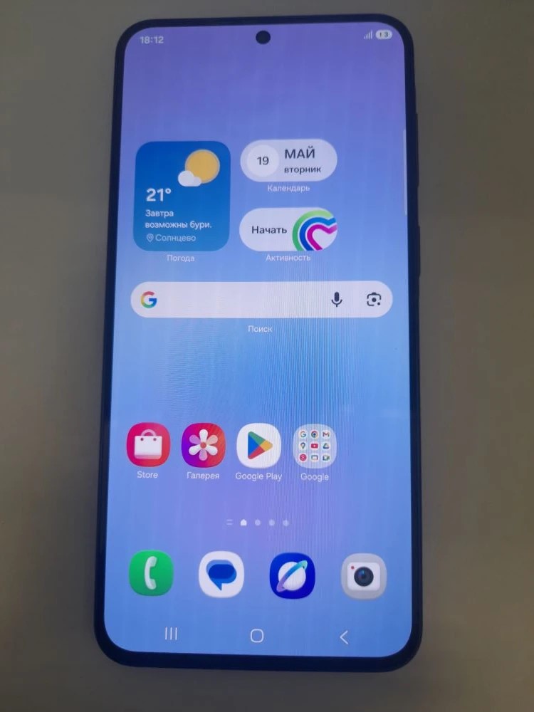 Смартфон-2