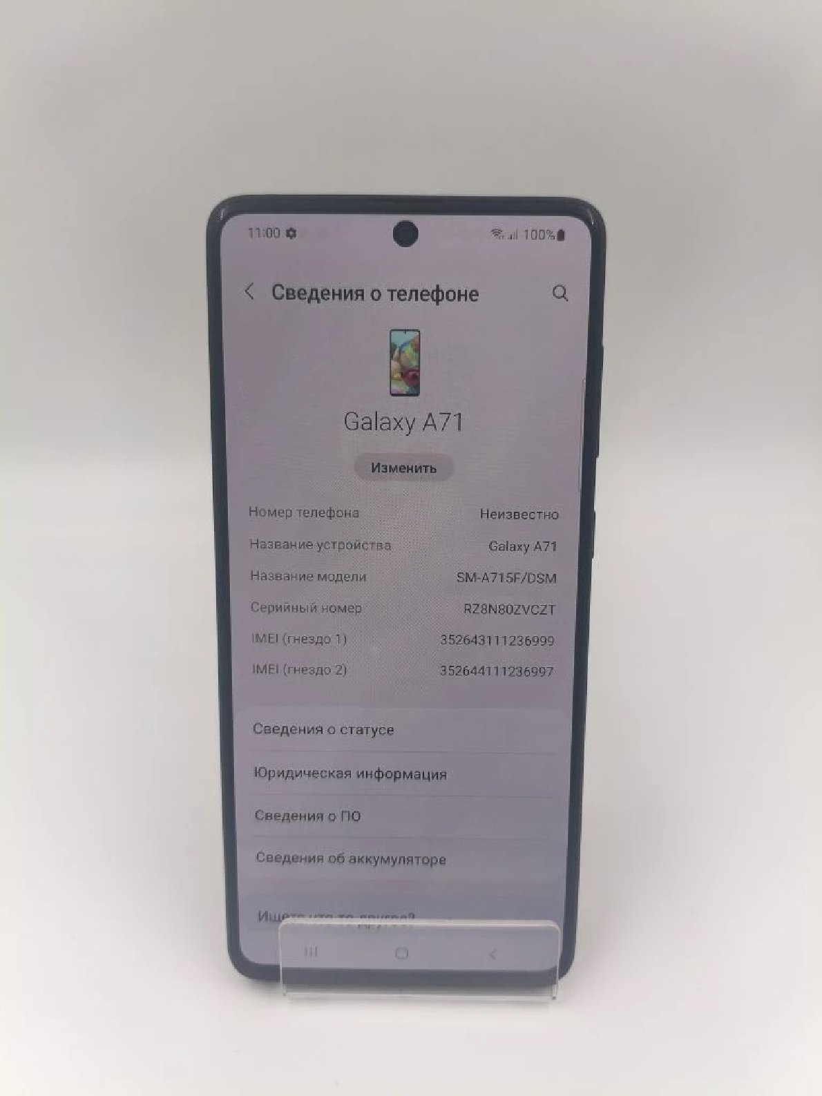 Samsung Galaxy A71-3