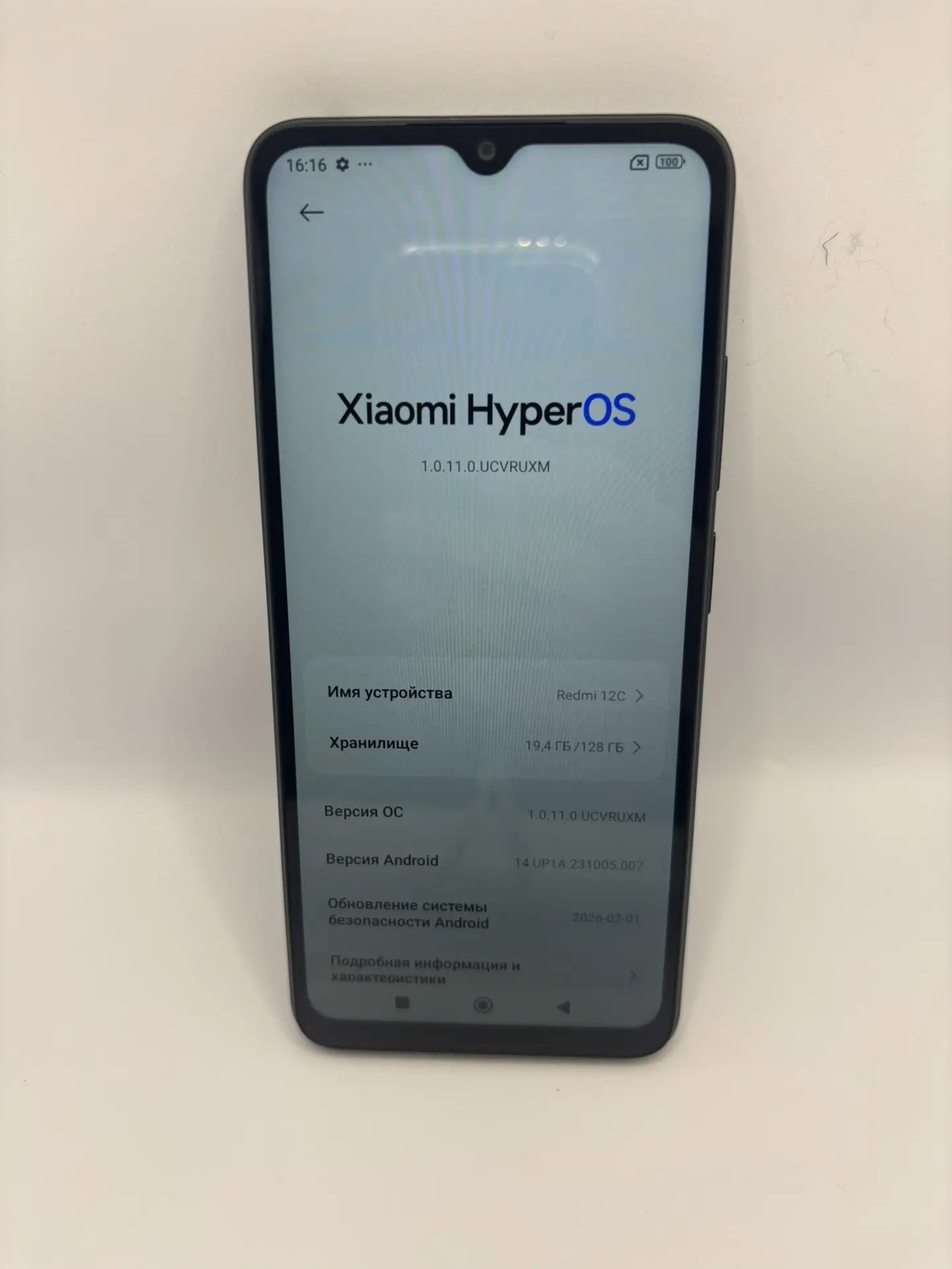Смартфон Xiaomi Redmi 12 C-1