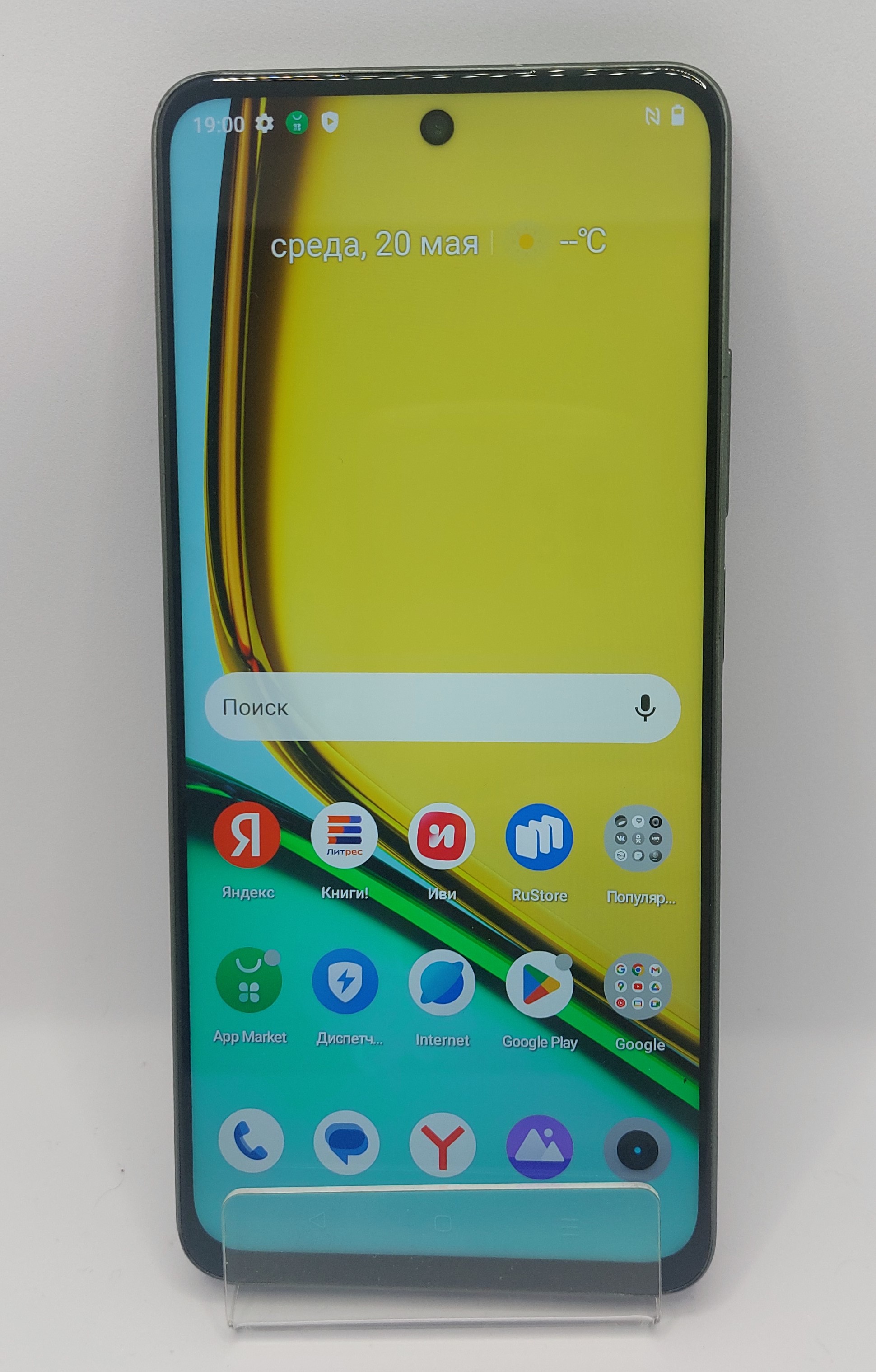 Смартфон Realme C67, 256 ГБ, чёрный-1