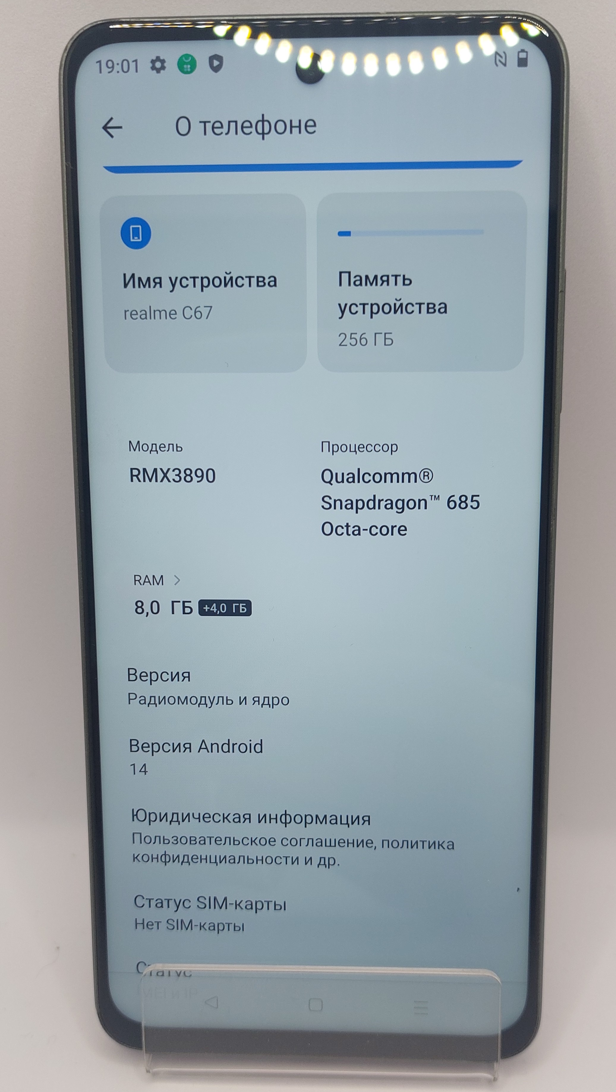 Смартфон Realme C67, 256 ГБ, чёрный-2