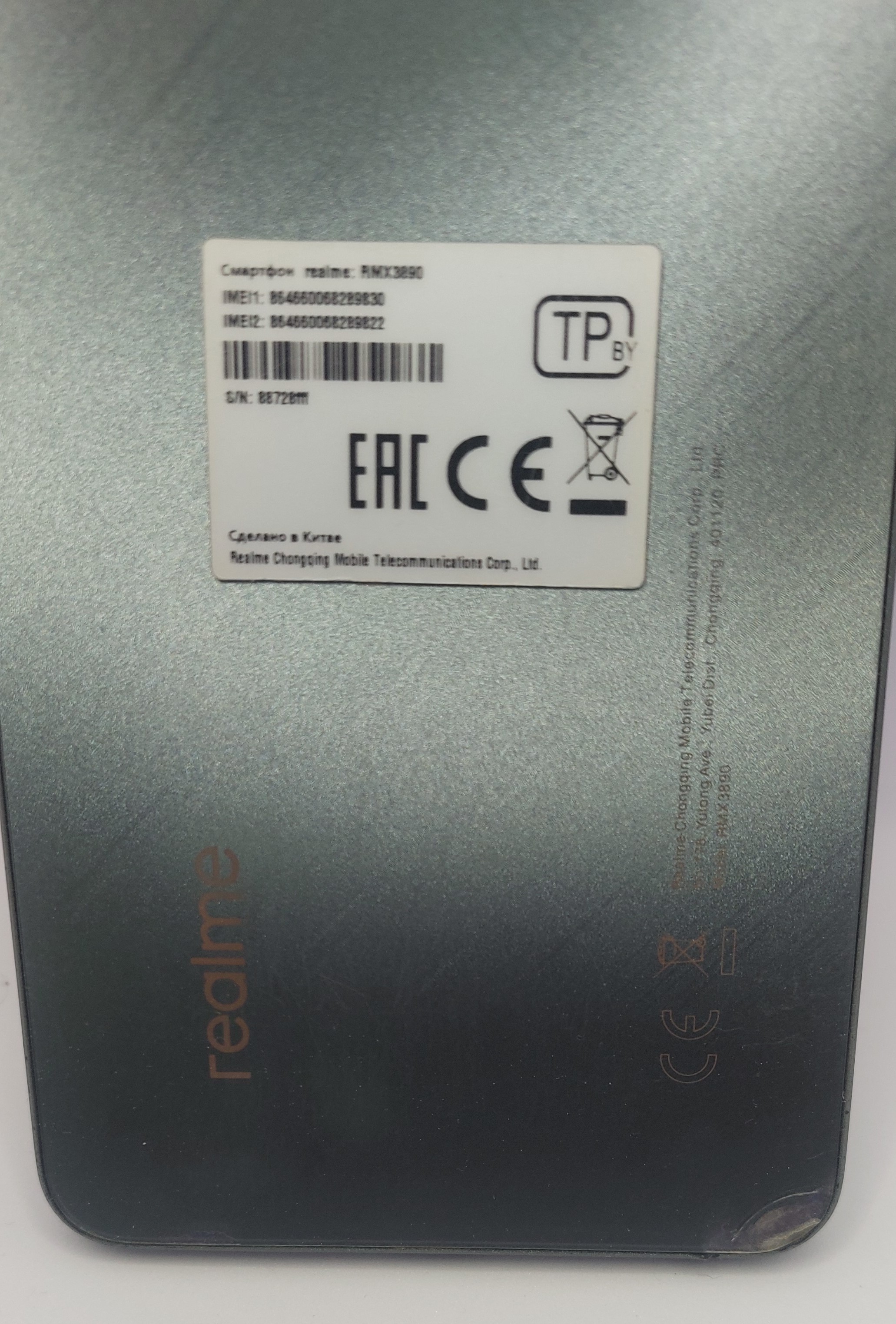 Смартфон Realme C67, 256 ГБ, чёрный-3