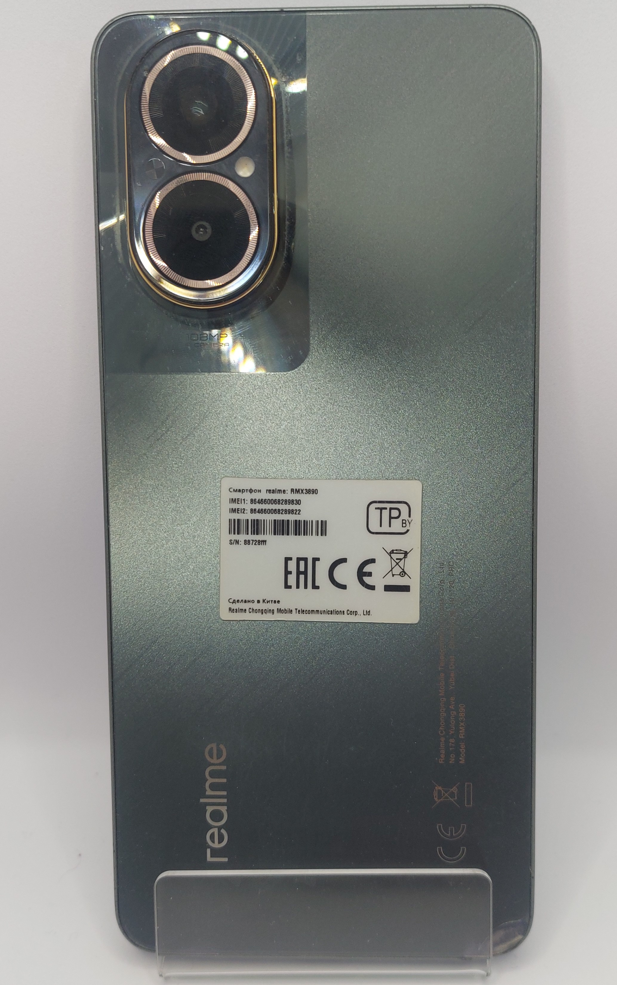 Смартфон Realme C67, 256 ГБ, чёрный-6