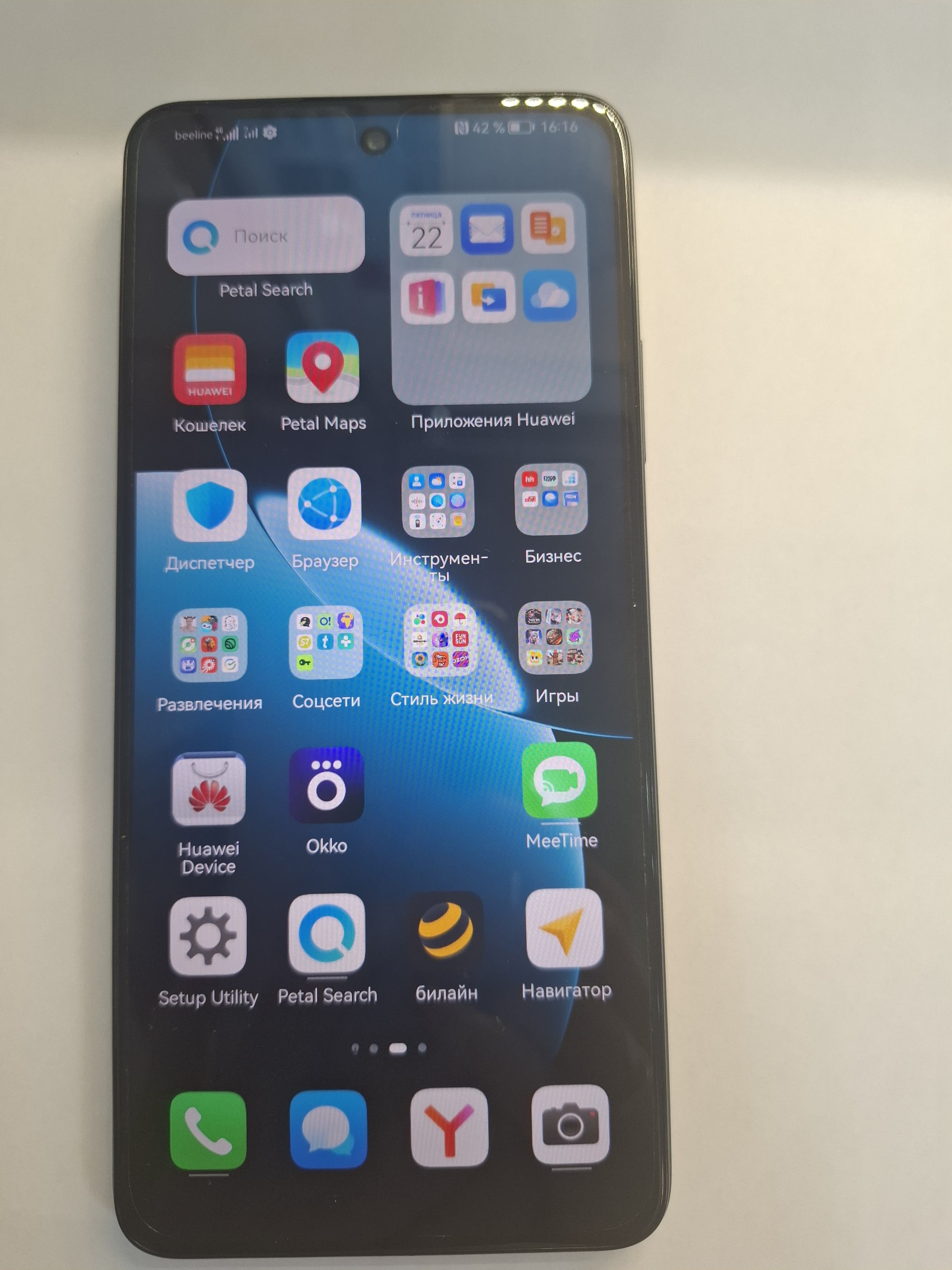 Смартфон HUAWEI nova Y73, 128 ГБ