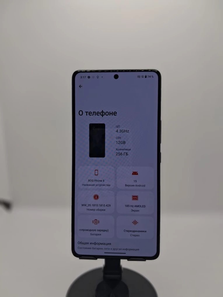 Смартфон ASUS ROG Phone 9-1