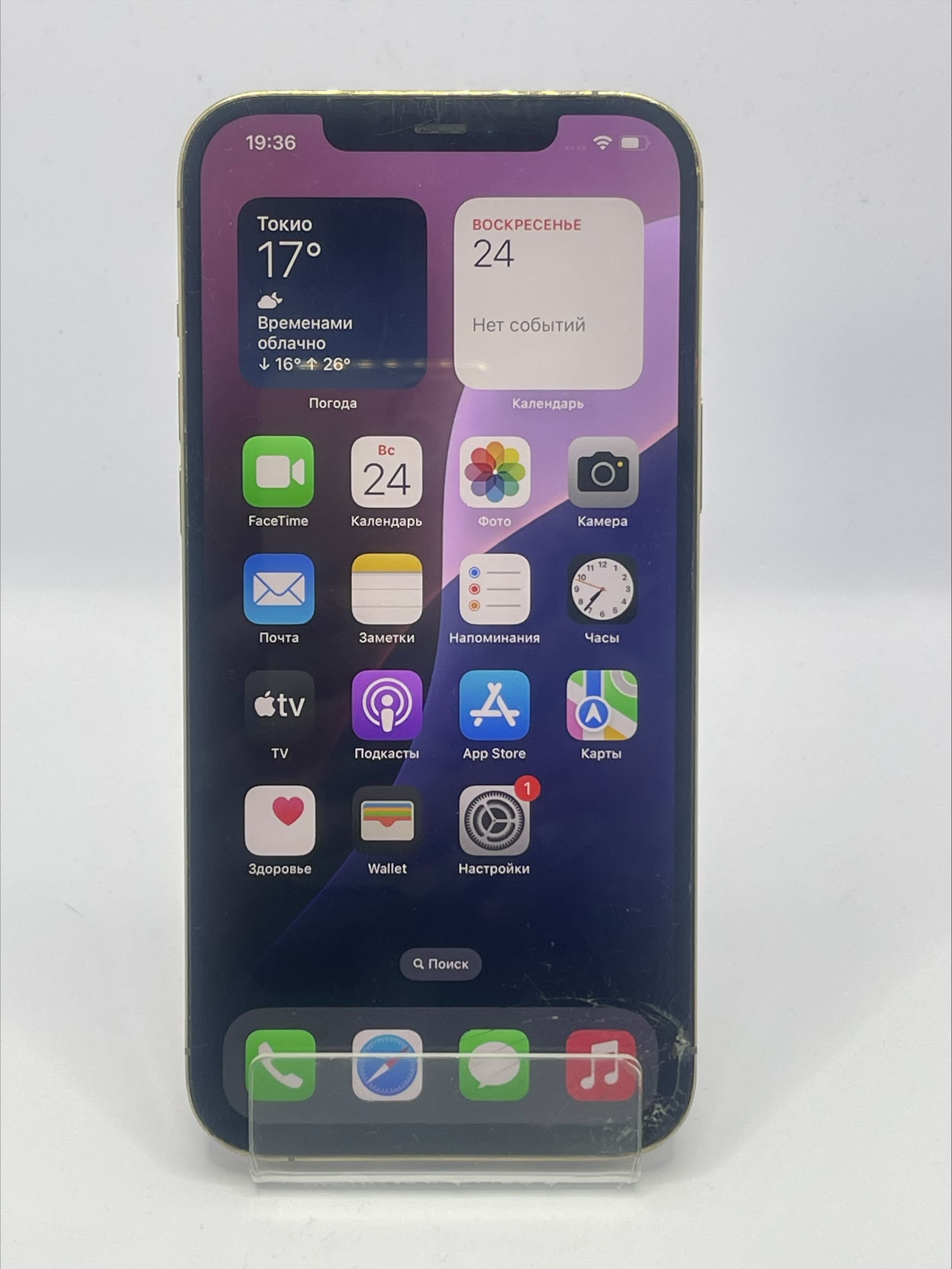 Смартфон Apple iPhone 12 Pro Max 256GB/6GB, золотой-1