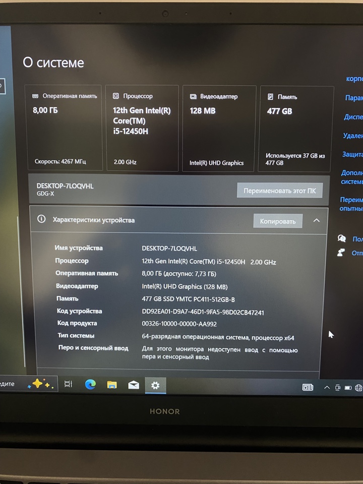 Смартфон Honor GDG-X, серый, б/у