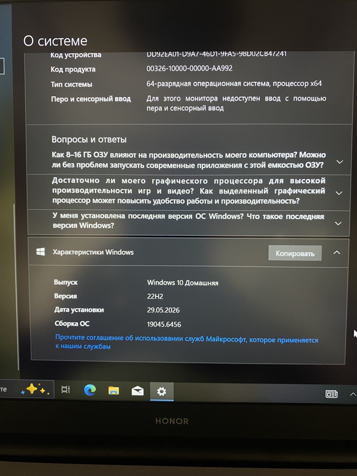 Смартфон Honor GDG-X, серый, б/у