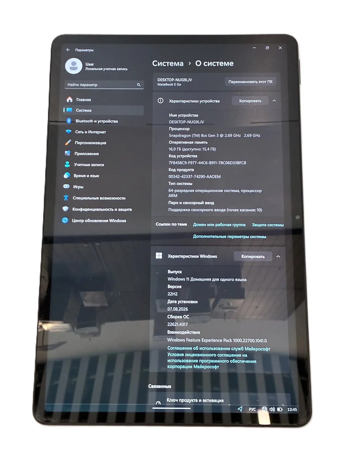 Ноутбук HUAWEI MateBook E Go, 16/512 ГБ