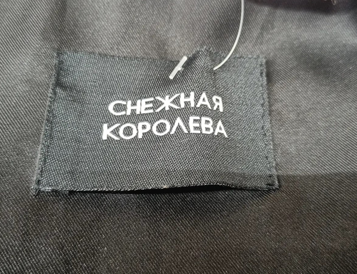 Куртка кожанная женская черного цв. размер 50