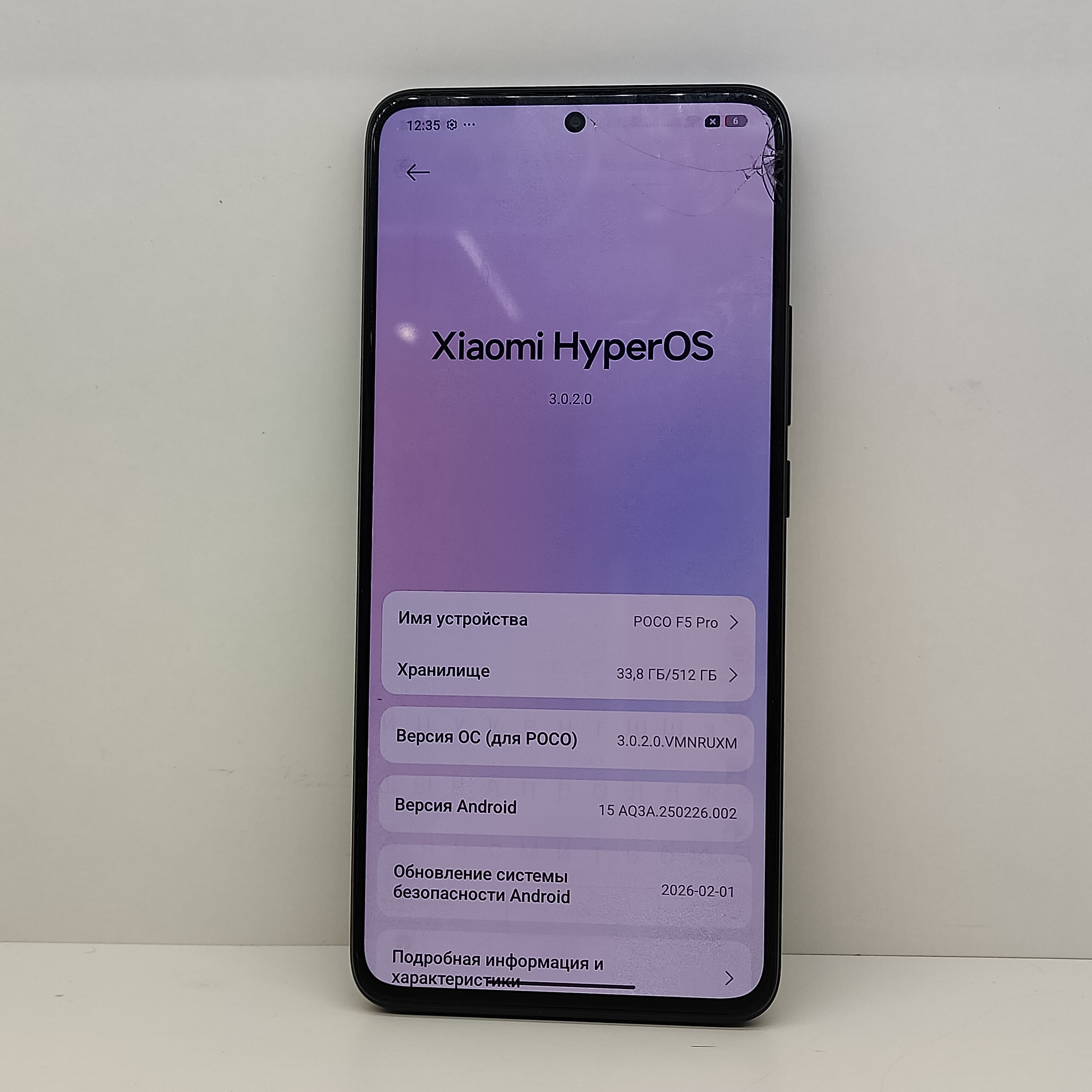 Смартфон Xiaomi POCO F5 Pro 12/512 ГБ, чёрный-1