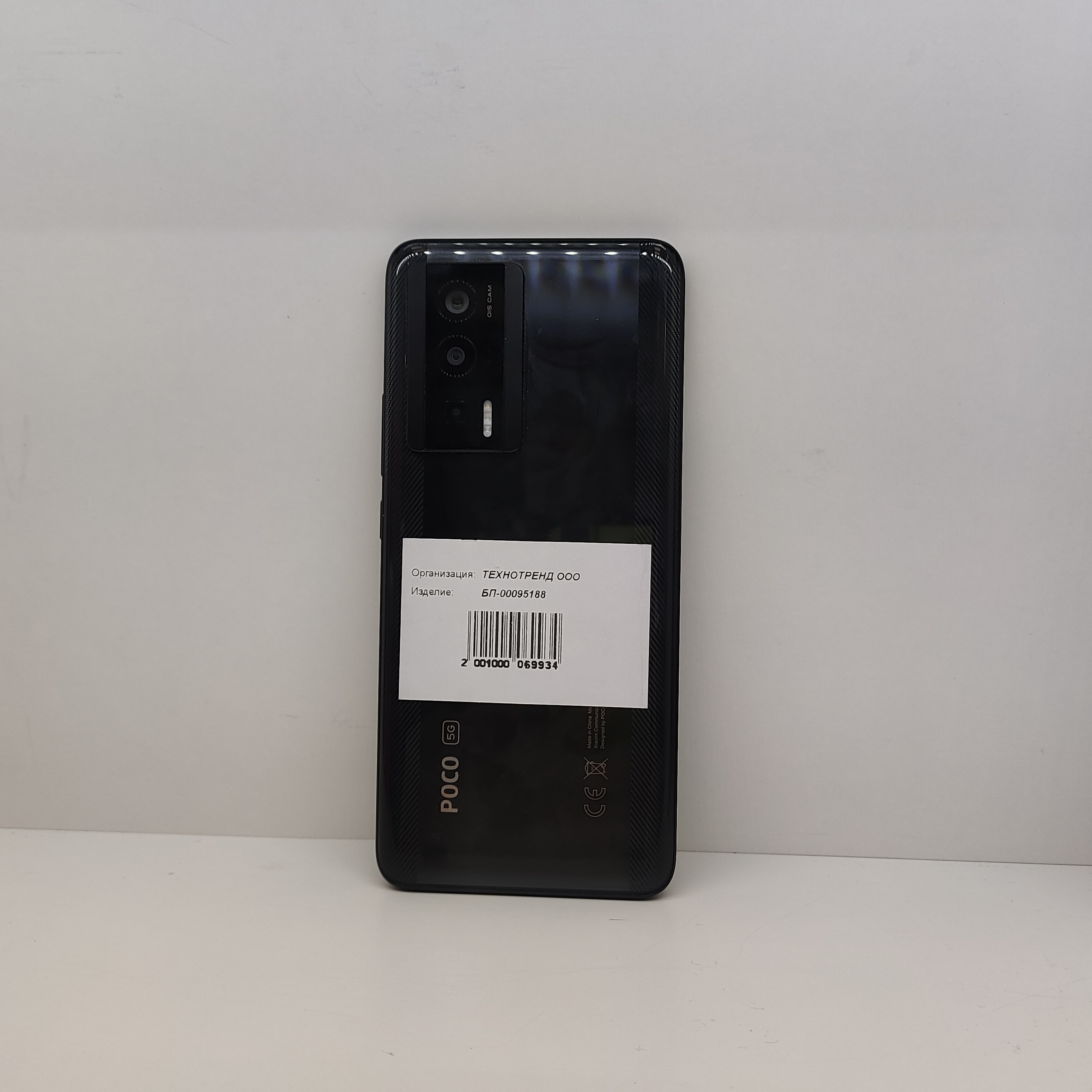 Смартфон Xiaomi POCO F5 Pro 12/512 ГБ, чёрный