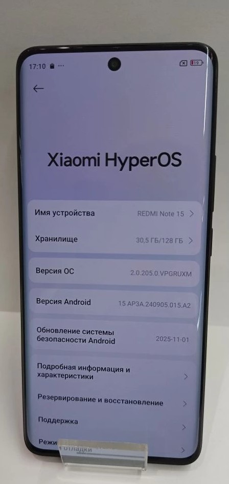 Смартфон Xiaomi Redmi Note 15 6/128 ГБ
