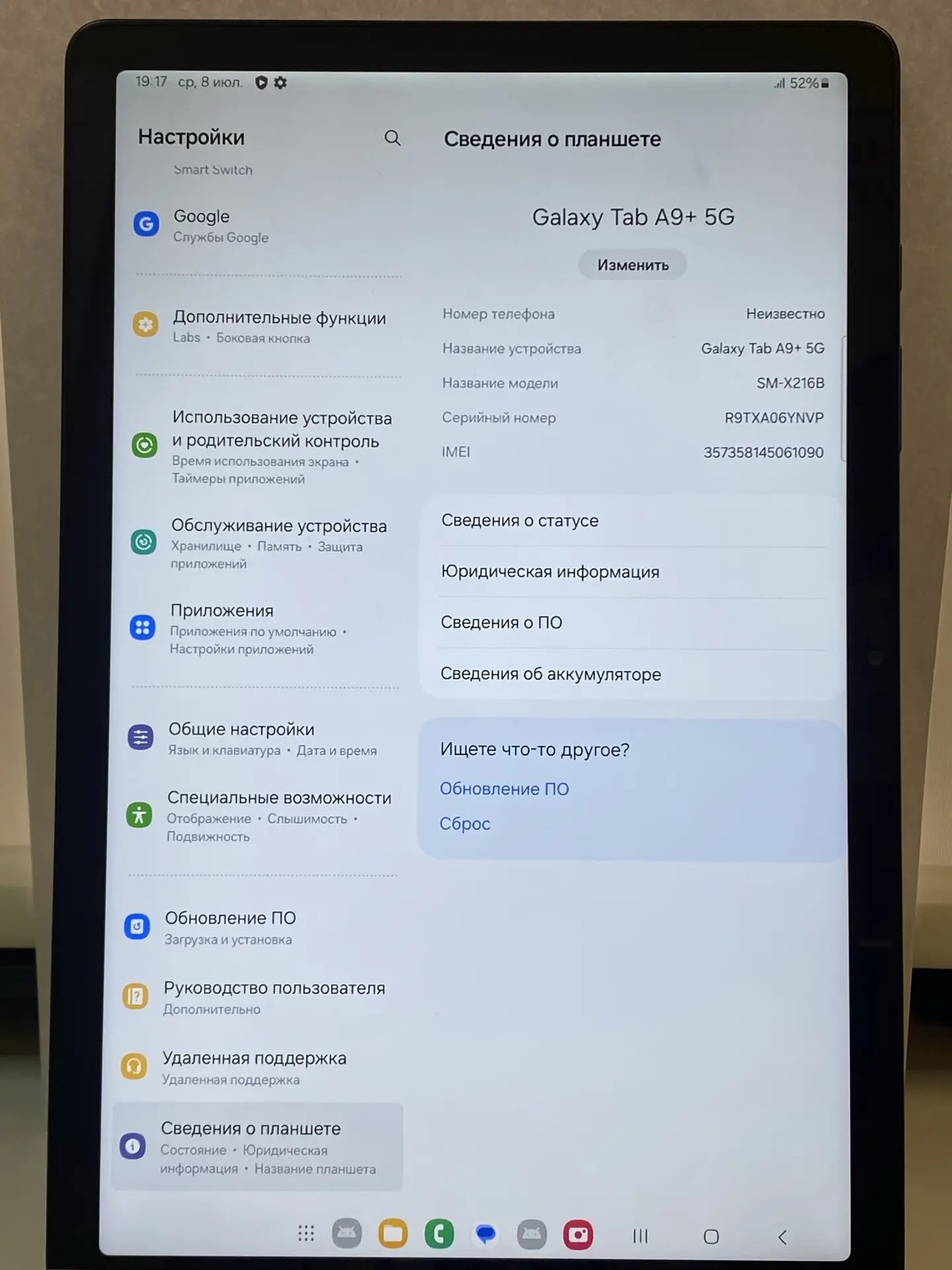 Планшет Samsung Galaxy Tab A9+ 5G, 4/64 ГБ, серый-1