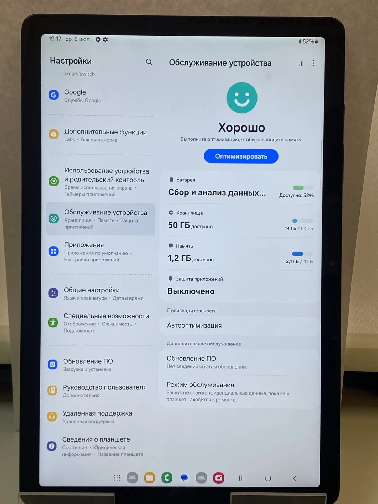 Планшет Samsung Galaxy Tab A9+ 5G, 4/64 ГБ, серый-2