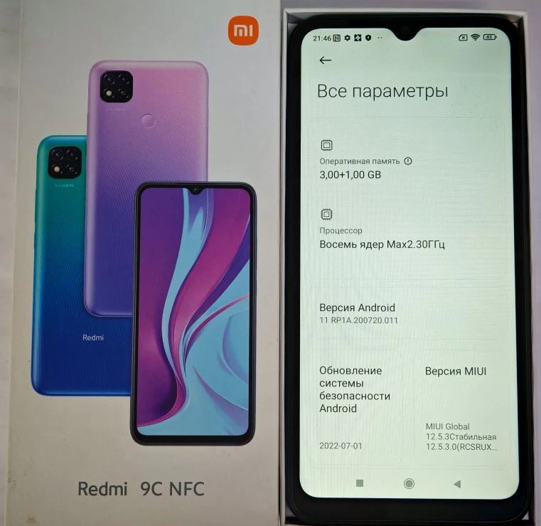 Смартфон Xiaomi Redmi 9C NFC, 64 ГБ