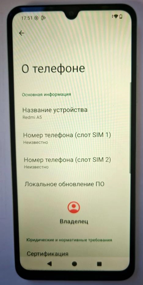 Смартфон Xiaomi Redmi A, 5/128 ГБ