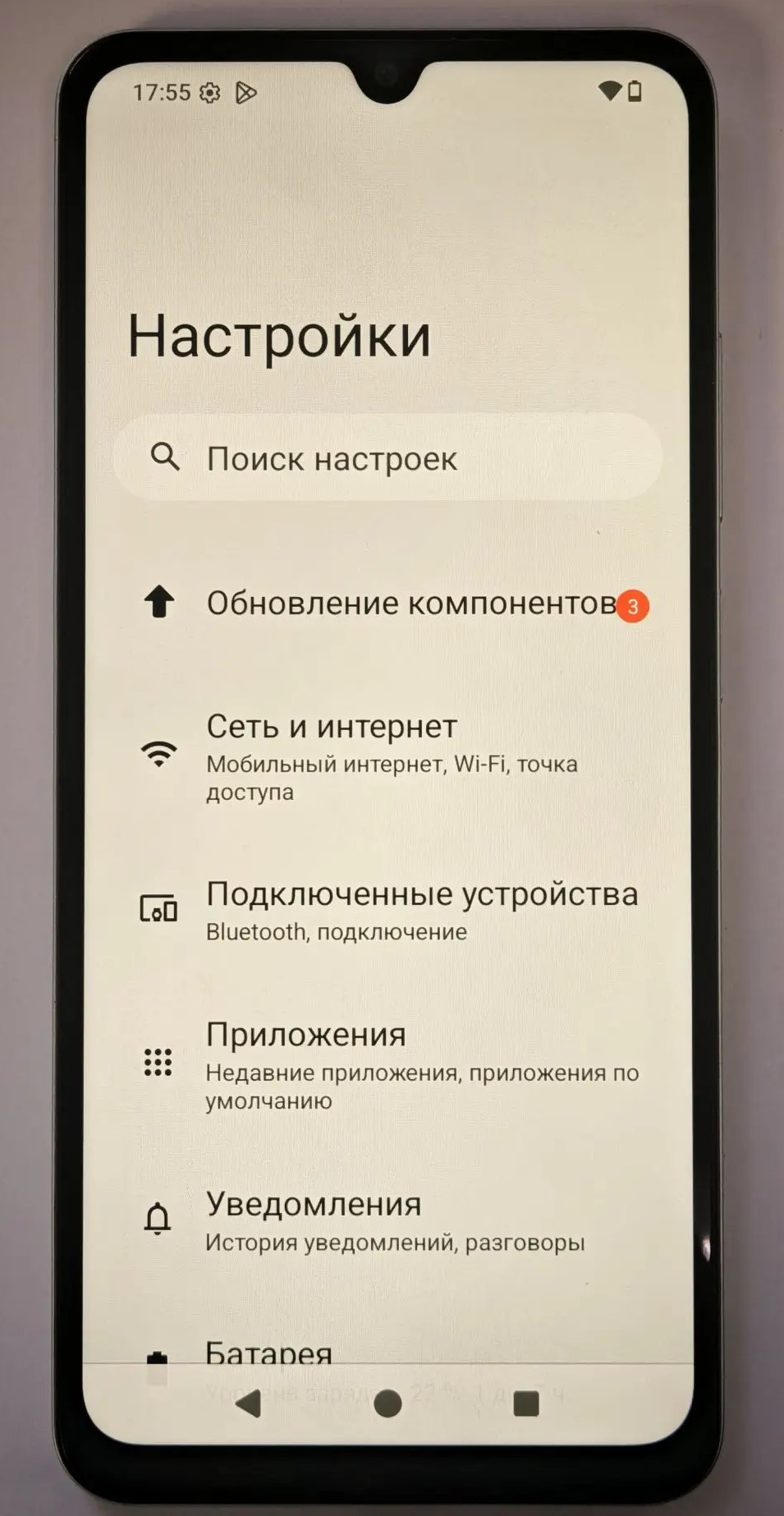Смартфон Xiaomi Redmi A, 5/128 ГБ