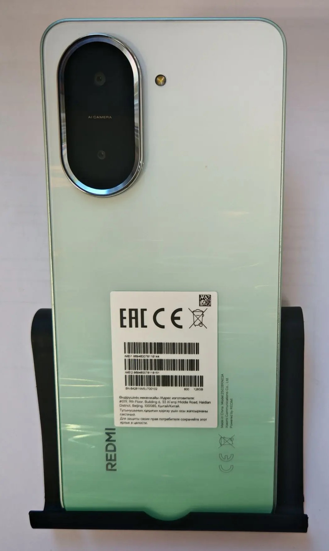 Смартфон Xiaomi Redmi A, 5/128 ГБ