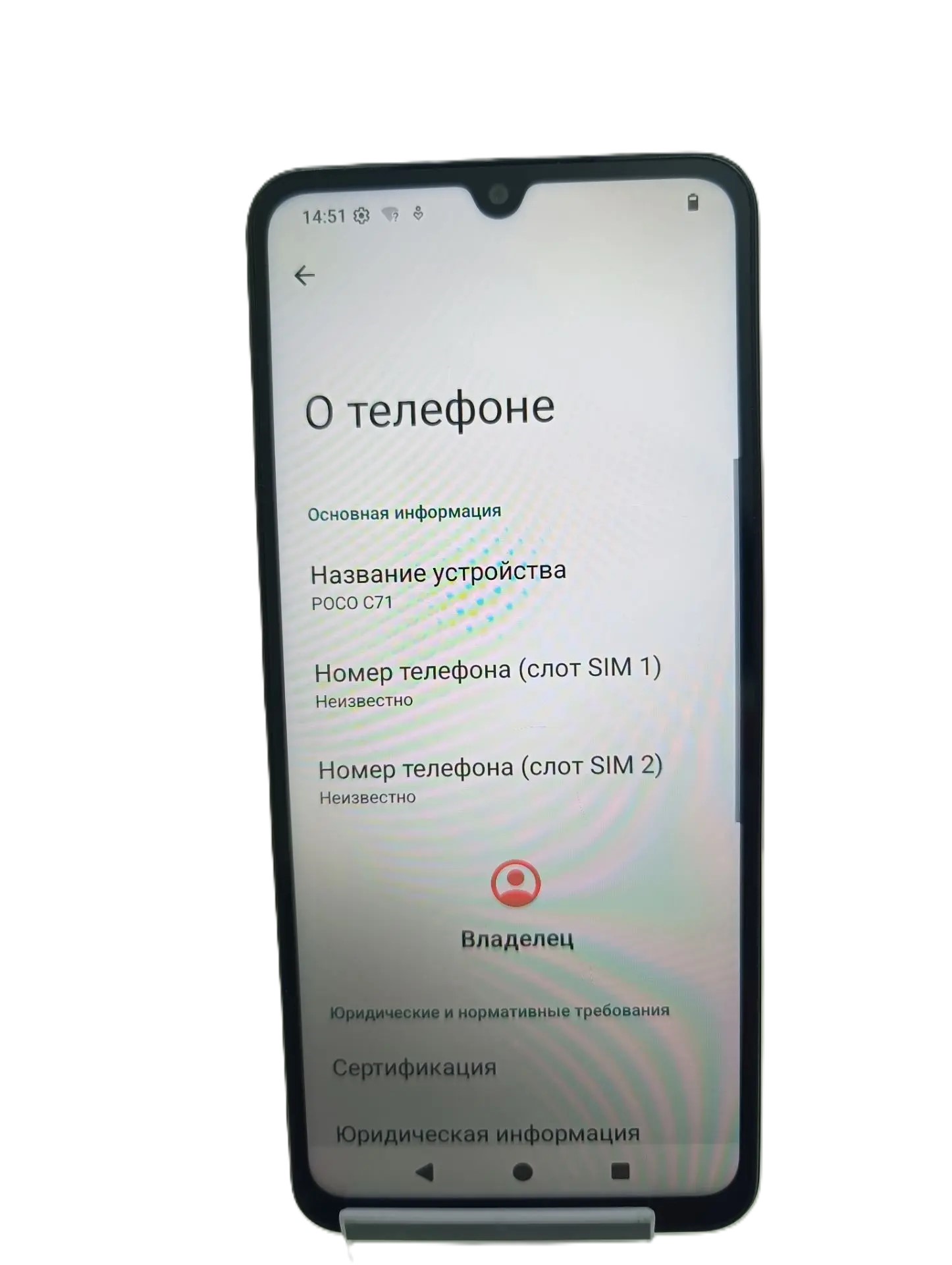 Смартфон Xiaomi Poco C71