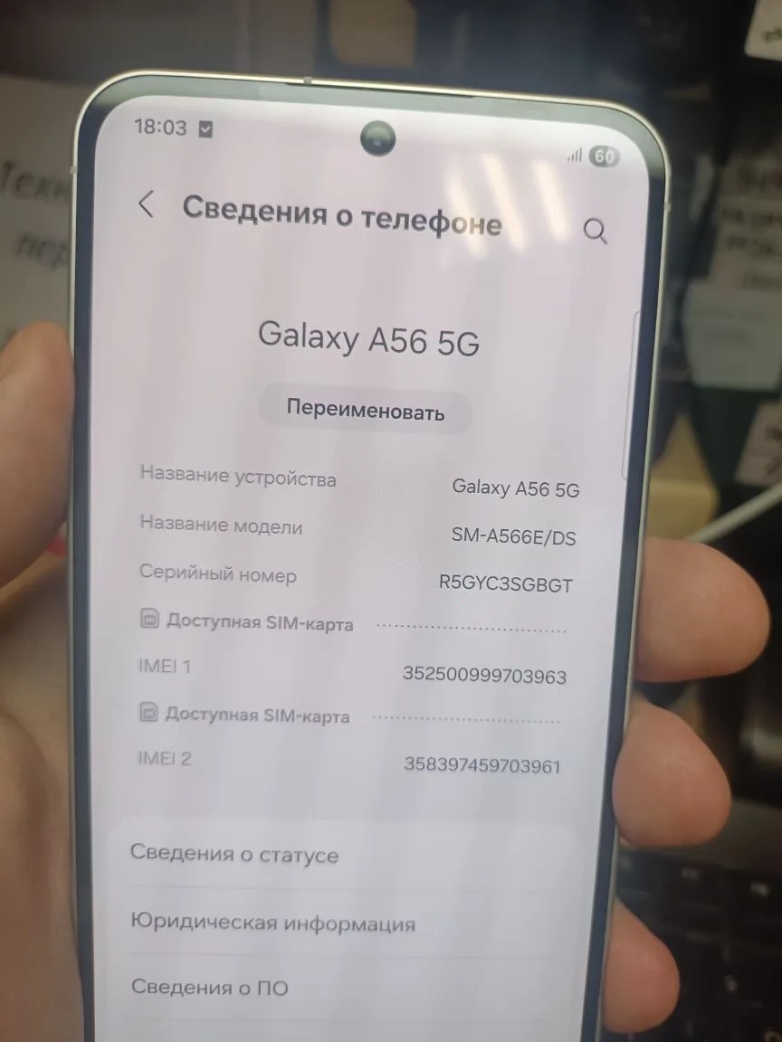 Samsung a56 256/8 green-1