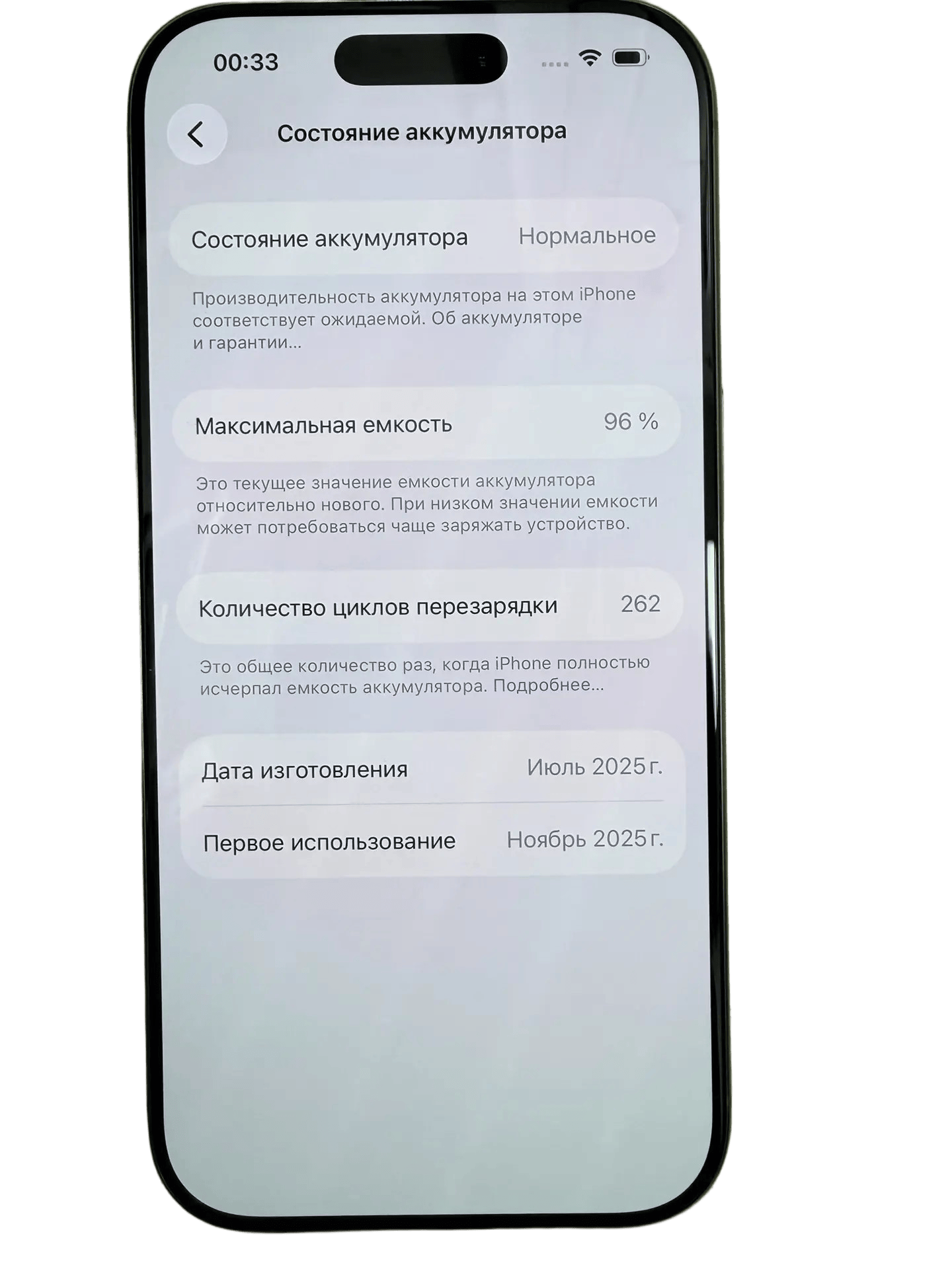 Смартфон Apple iPhone 16 Pro 256 ГБ
