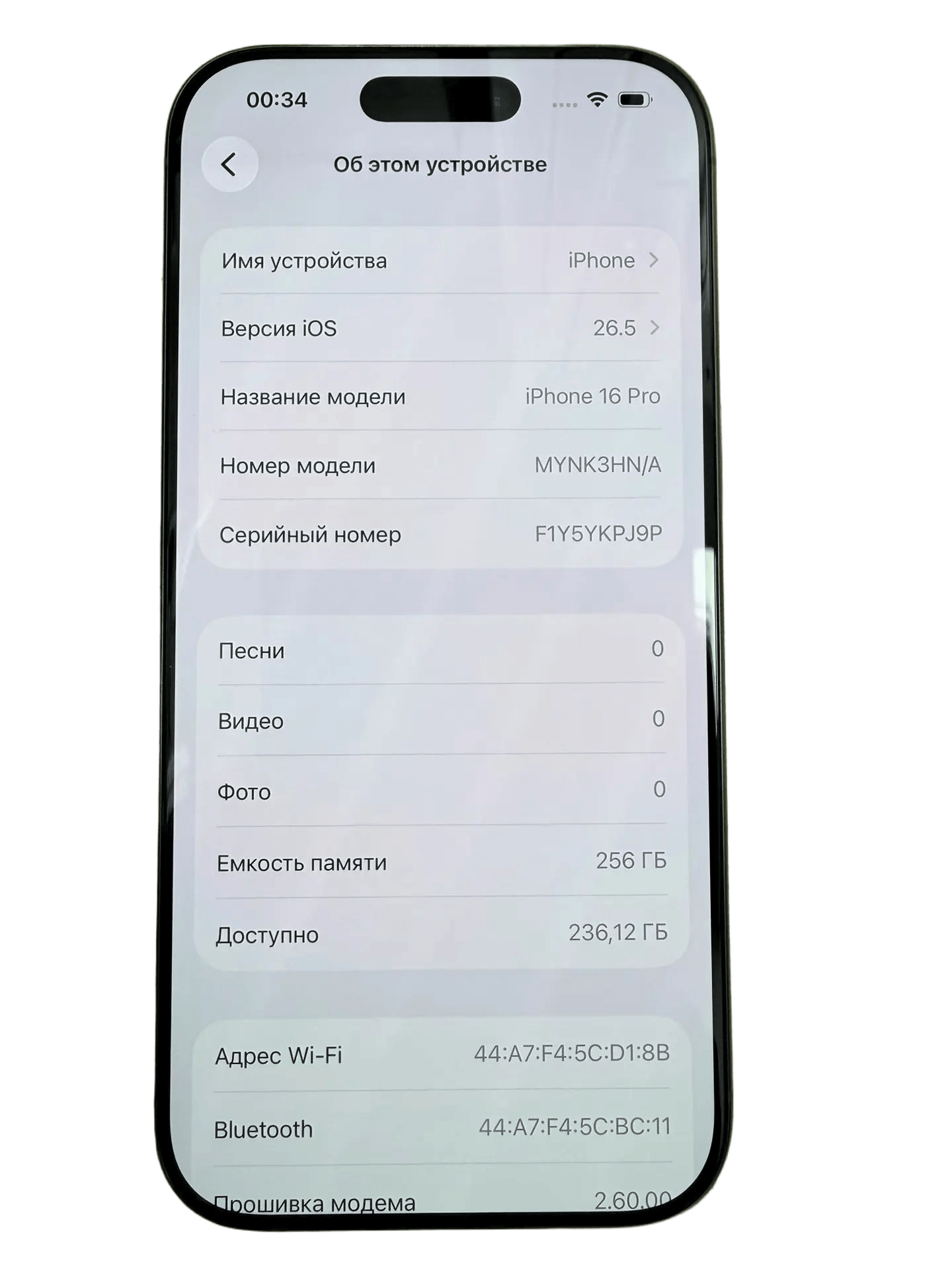 Смартфон Apple iPhone 16 Pro 256 ГБ