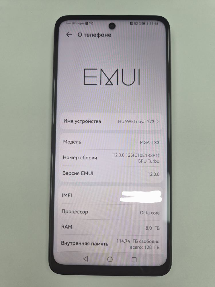 Смартфон Huawei Nova Y72, 8/128 ГБ