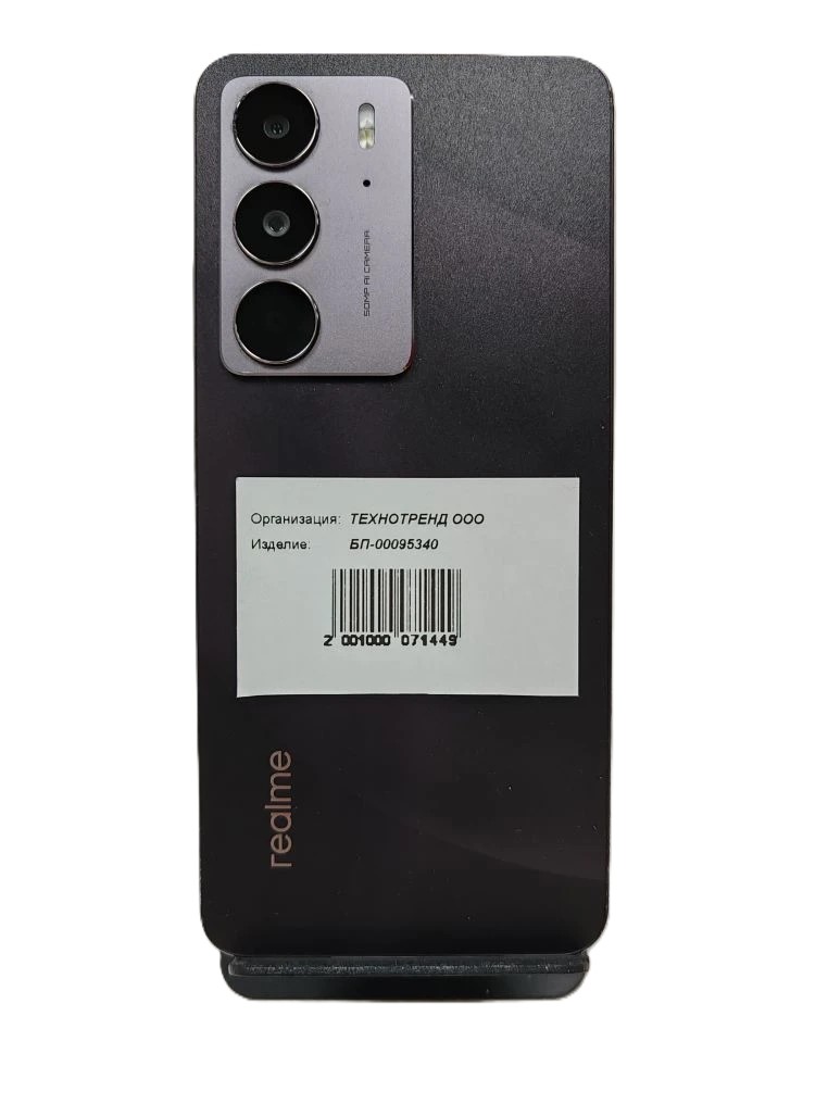 Смартфон Realme C75, 8/128 ГБ-1