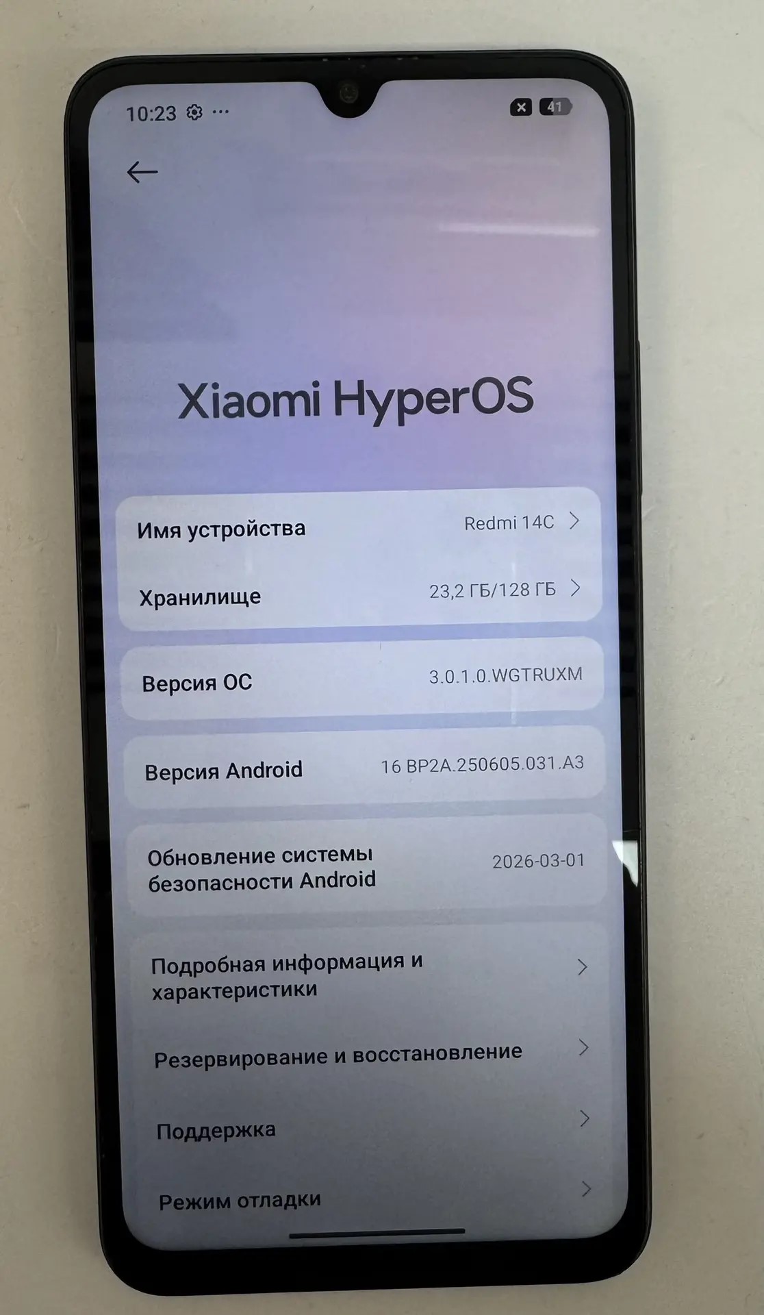 Смартфон Xiaomi Redmi 14c, 128 ГБ, чёрный