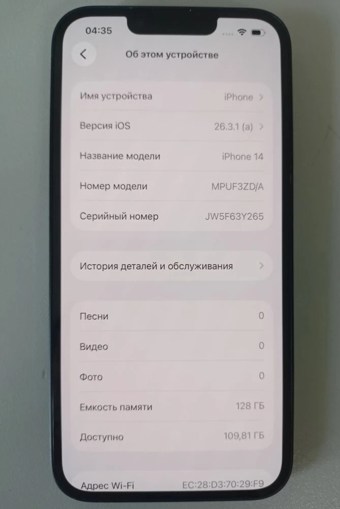 Смартфон Apple iPhone 14, 128 ГБ, чёрный
