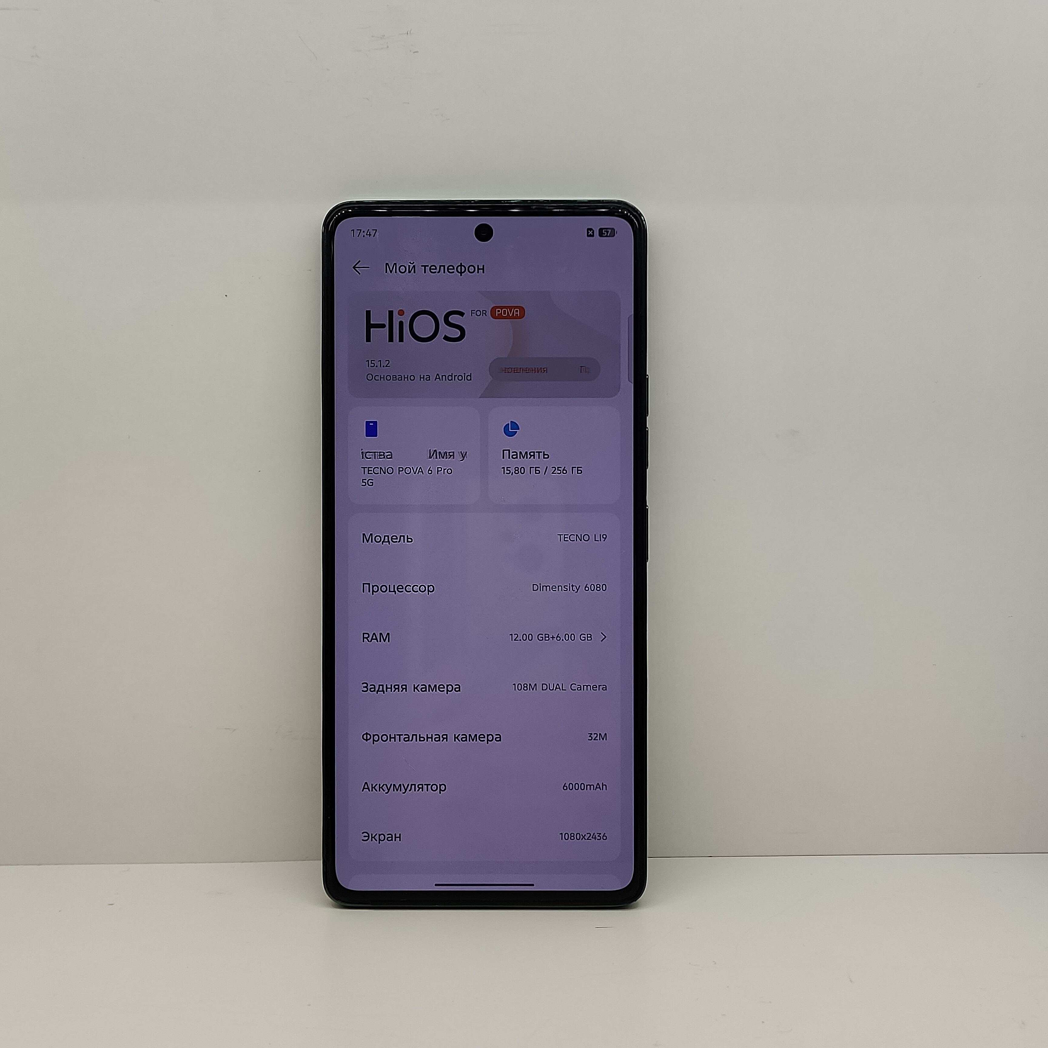 Смартфон Tecno POVA 6 Pro 5G, изумрудный-1