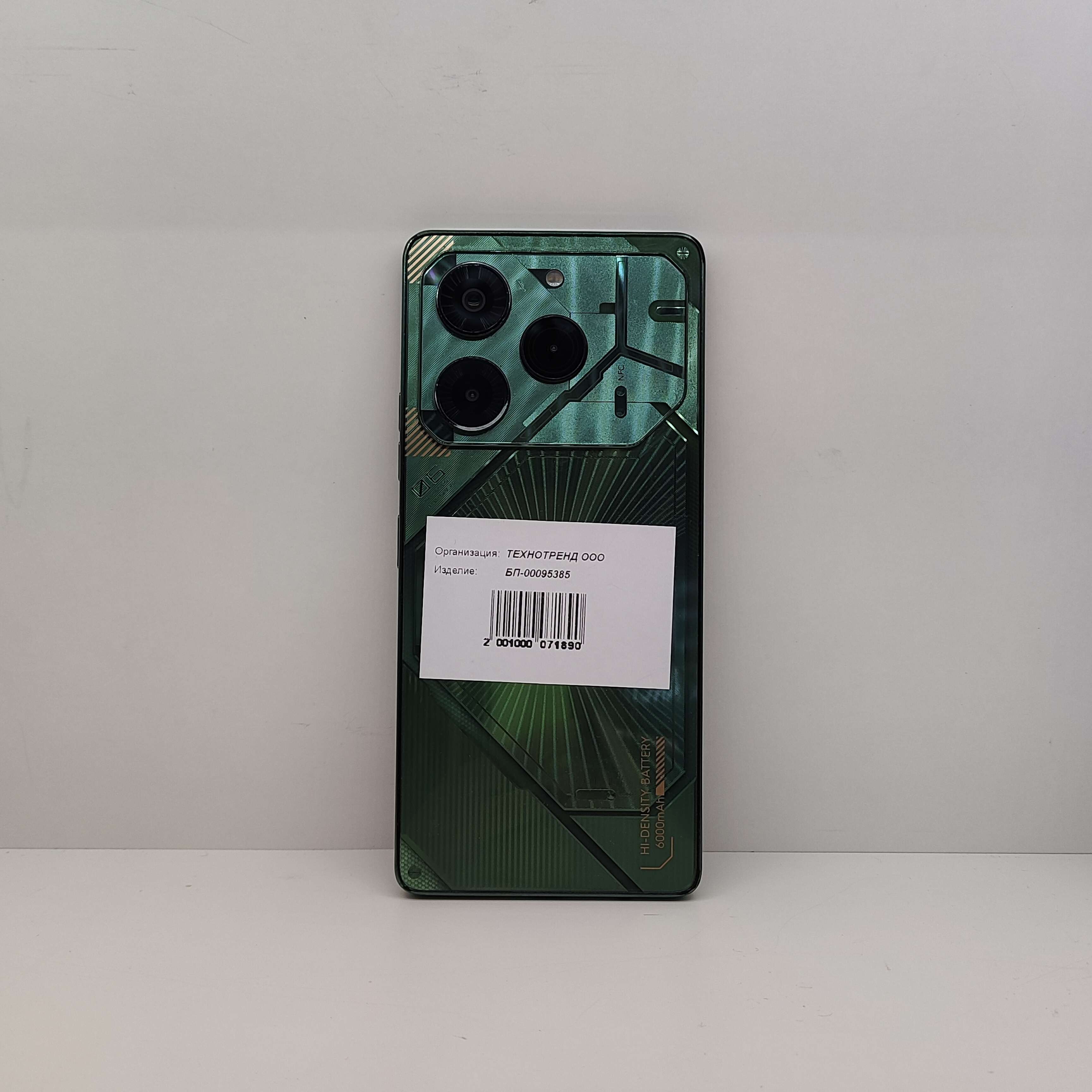 Смартфон Tecno POVA 6 Pro 5G, изумрудный