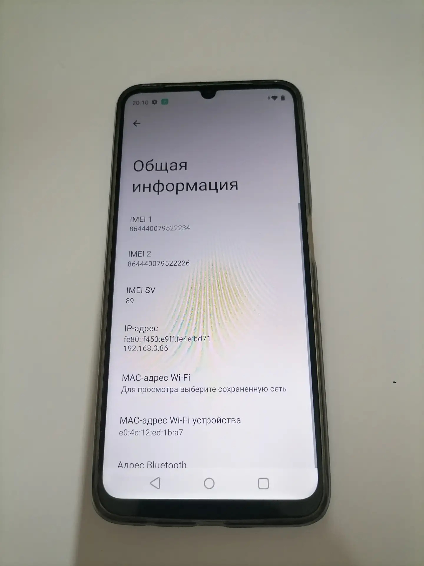 Смартфон Realme Note 50, 3/64 ГБ, чёрный