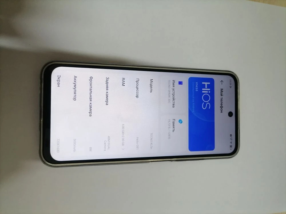 Смартфон Tecno Spark 30C, 4/128 ГБ, чёрный