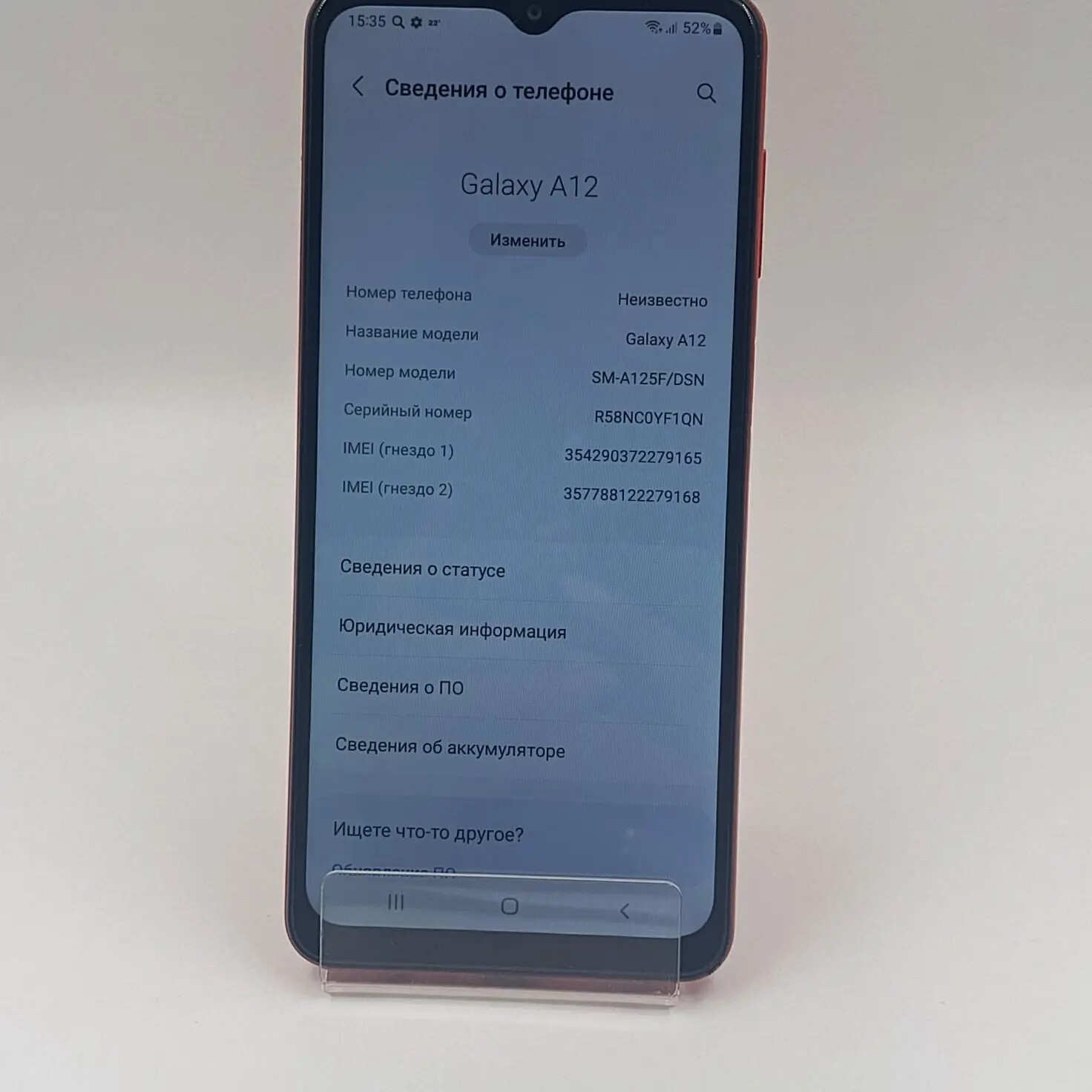 Samsung Galaxy A12 3/32 ГБ, цвет красный 354290372279165.Диагональ экрана 6, 5.Процессор MediaTek Hel