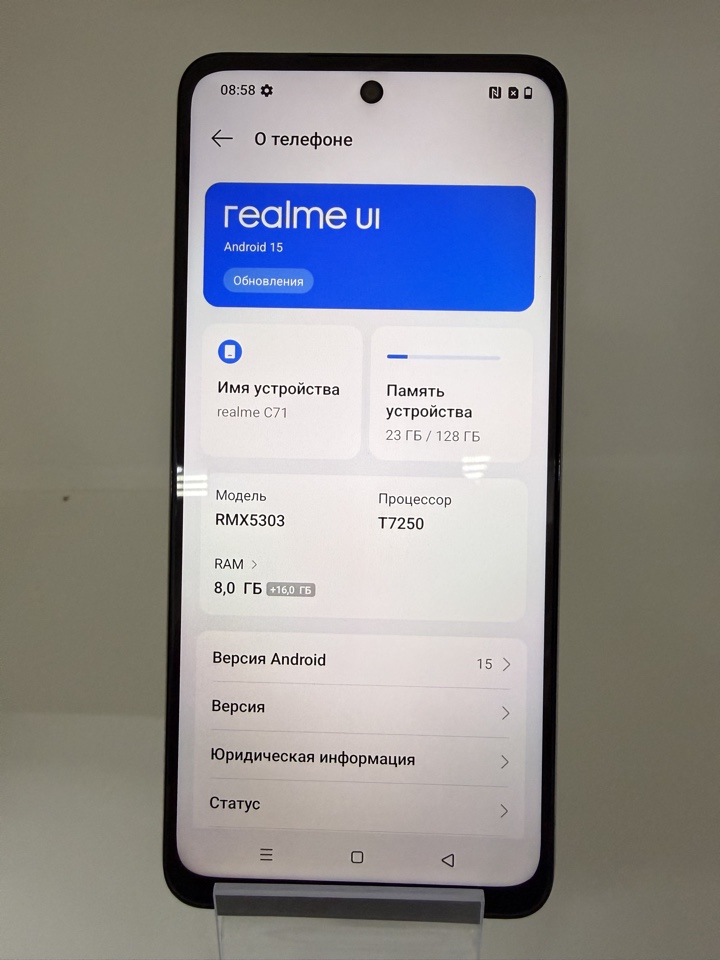 Смартфон Realme C71, 8/128 ГБ, белый