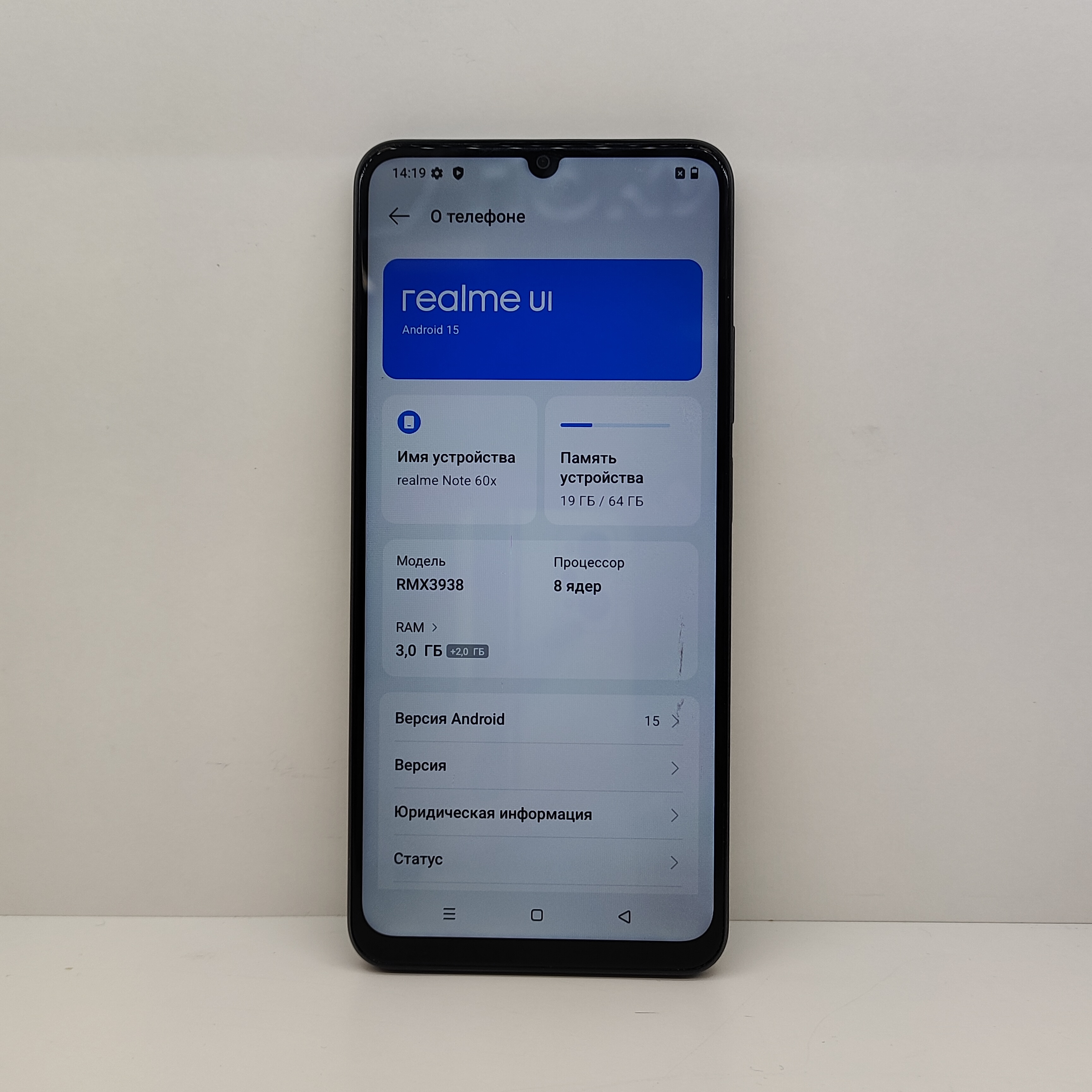 Смартфон REAIME NOTE 60X-1