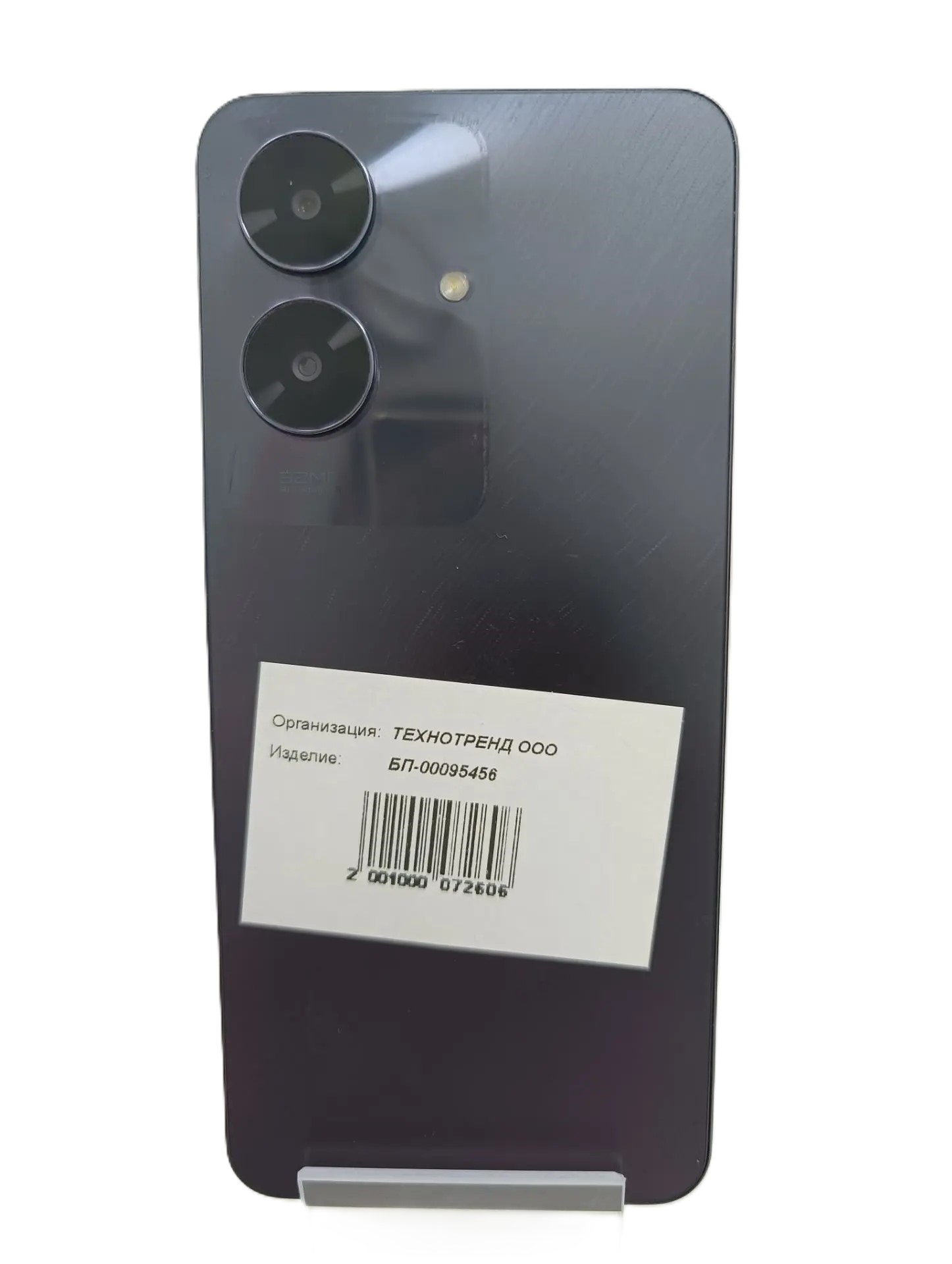 Смартфон Realme Note 60, 128 ГБ, чёрный-2