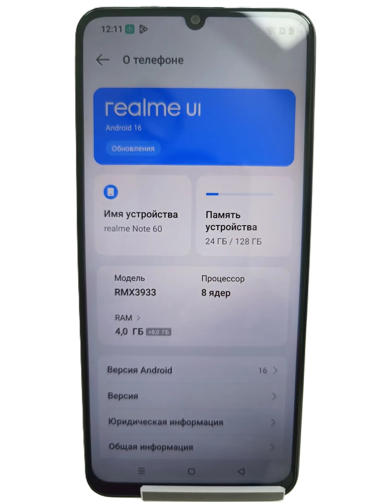 Смартфон Realme Note 60, 128 ГБ, чёрный-3